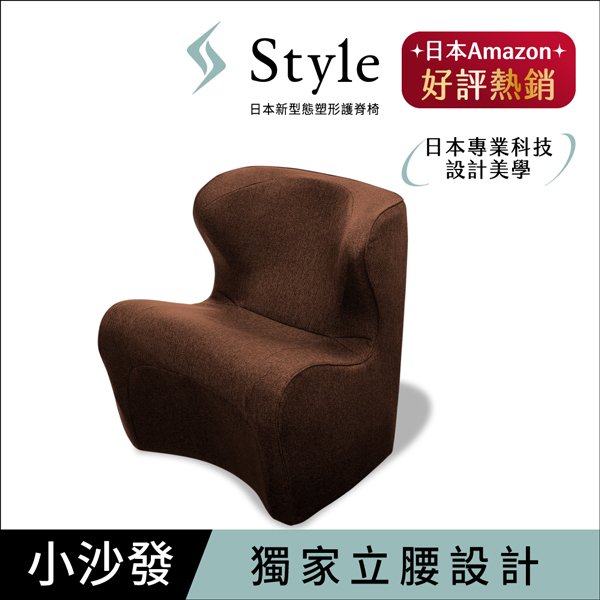 7-ELEVEN雲端超商行動版-Style Dr. Chair Plus 舒適立腰調整椅加高款 