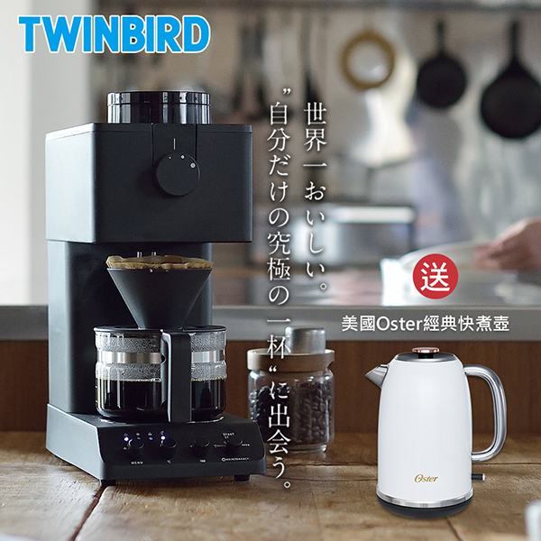 7 Eleven雲端超商行動版 日本twinbird 日本製咖啡教父 田口護 職人級全自動手沖咖啡機好禮2選1 全自動 咖啡機 咖啡壼 廚房家電