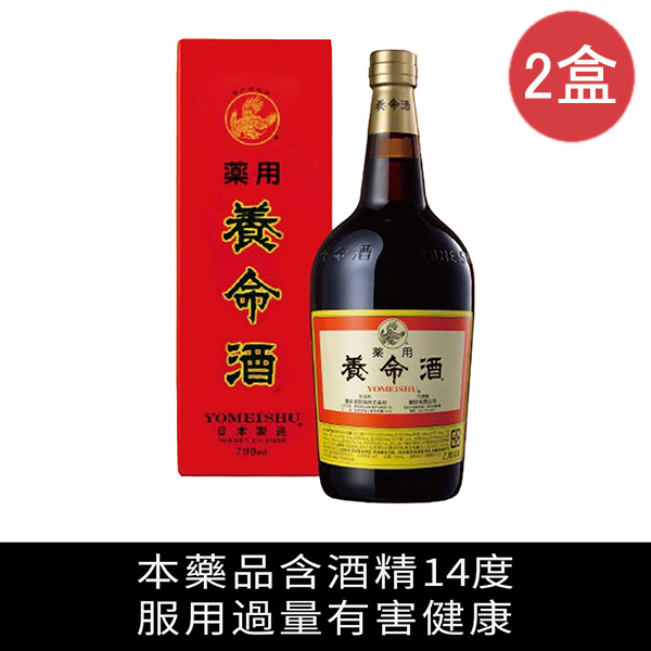 7-ELEVEN雲端超商行動版-【養命酒】日本藥用養命酒700ML(乙類成藥)x2